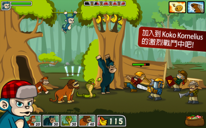 猴子抗强拆破解版