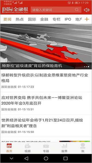 国际金融报 国际金融报