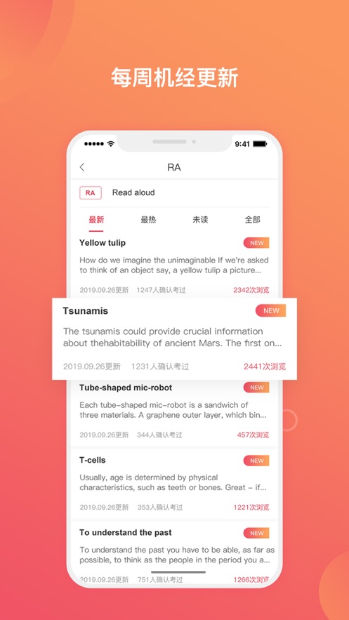 PTE GO(PTE备考)app
