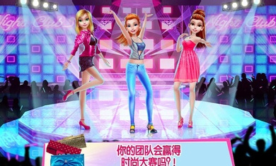 魅力女团潮流闺蜜党