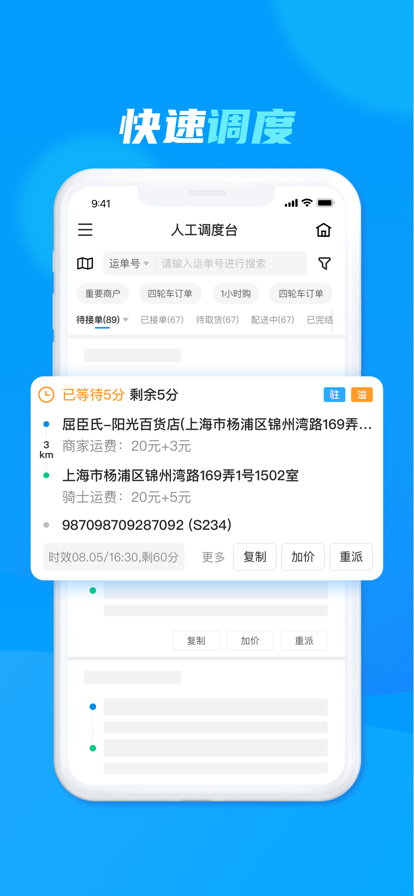 洪流 洪流