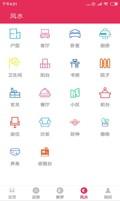 融合算典 融合算典