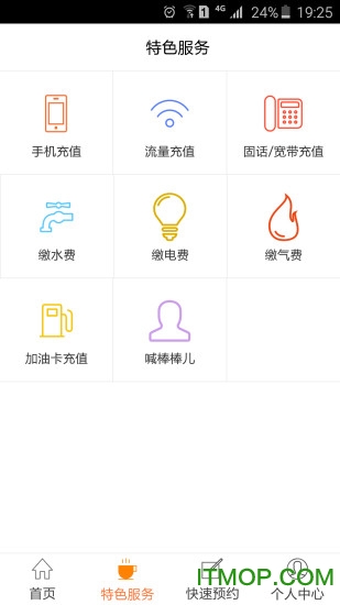 诏安真方便 诏安真方便