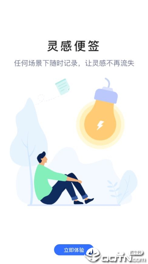 灯果写作