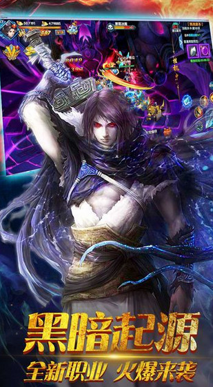 神魔战域 神魔战域