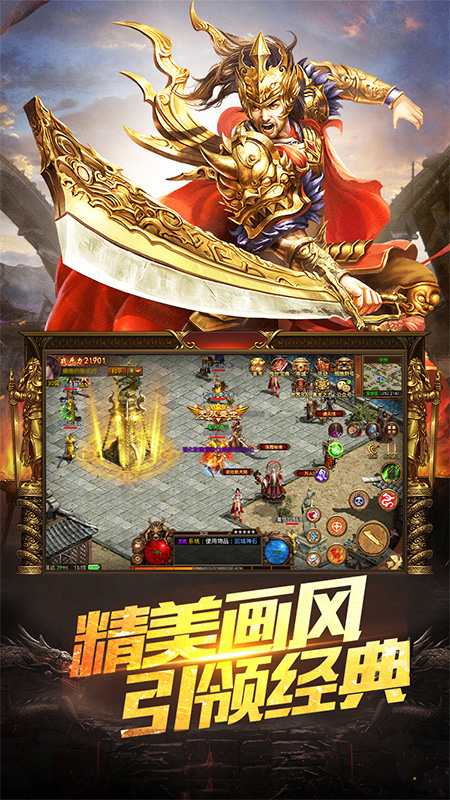 红月战神