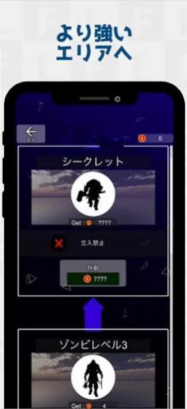 电影僵尸(flickzombie)