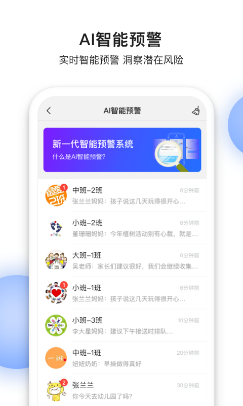 甄能