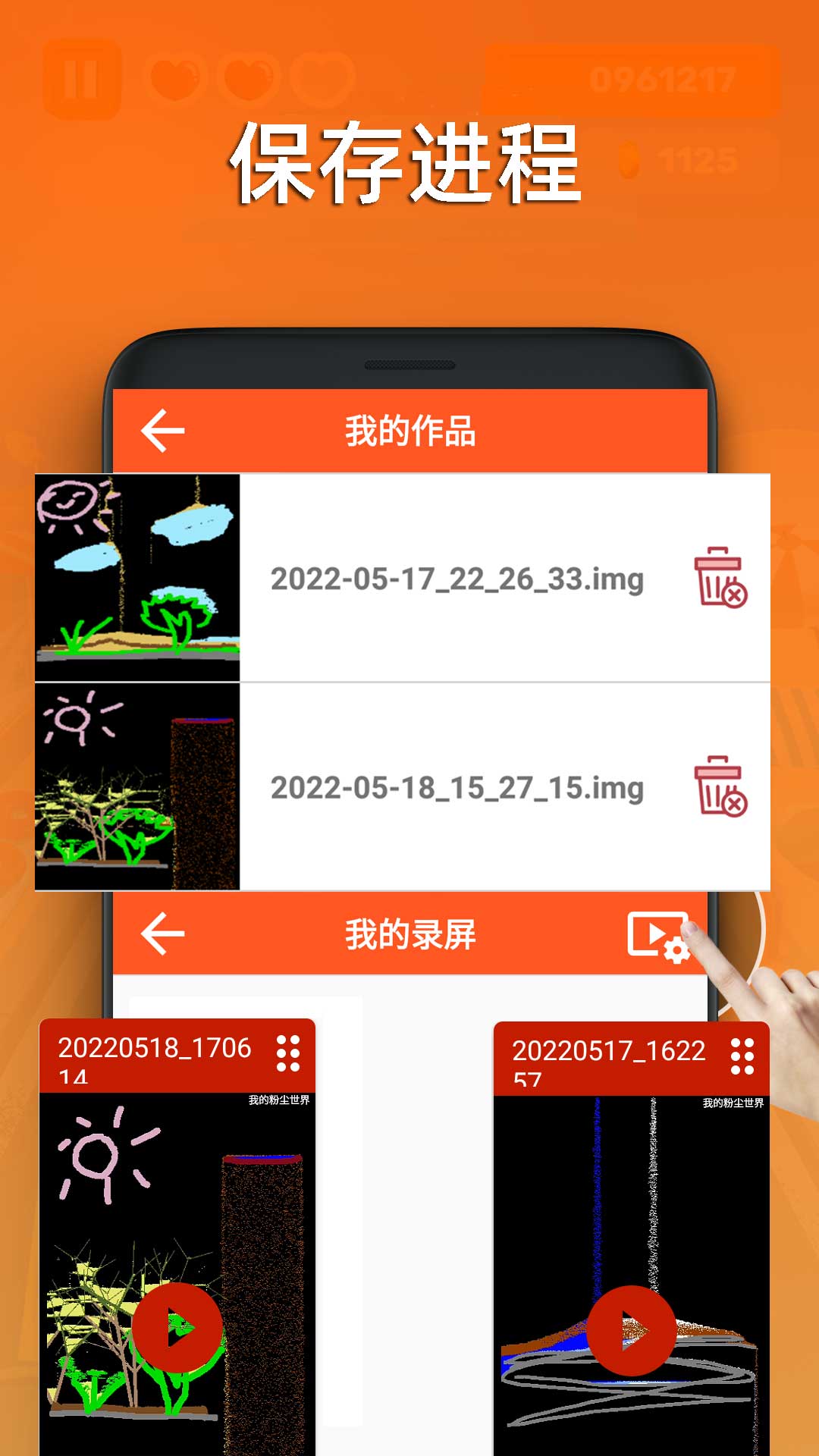 粉尘世界模拟器 粉尘世界模拟器