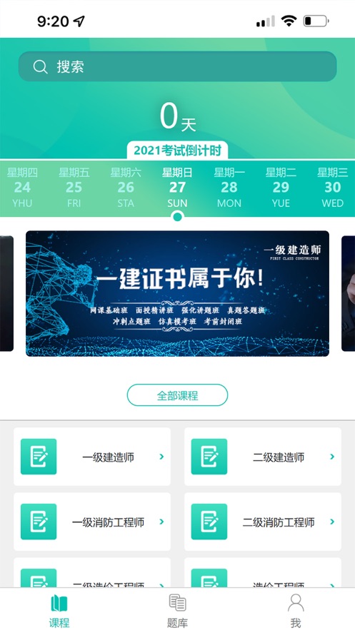 友证鲁班