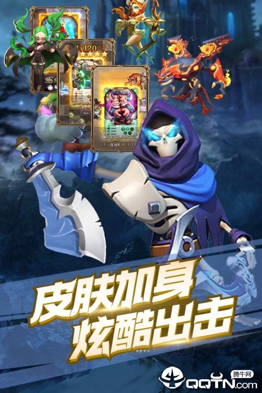 部落突击
