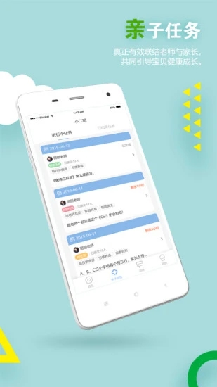 瞧贝园丁