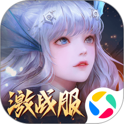天谕手游微信版