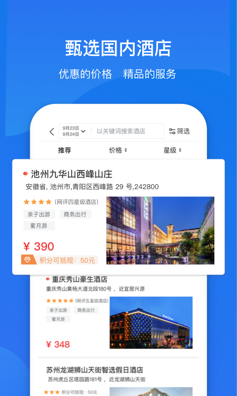 东方晟唐