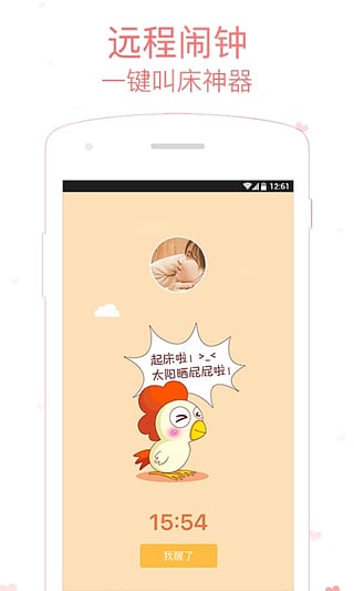 小恩爱 小恩爱