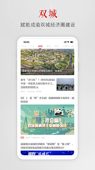 上游新闻 上游新闻