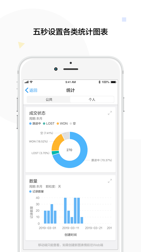 明道云 明道云