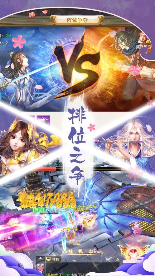 契约萌姬 契约萌姬