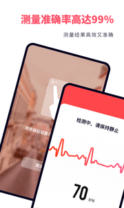 心率监测仪 心率监测仪