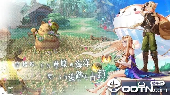 風色童話