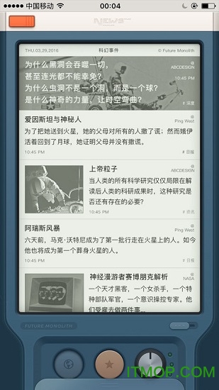 未来按钮