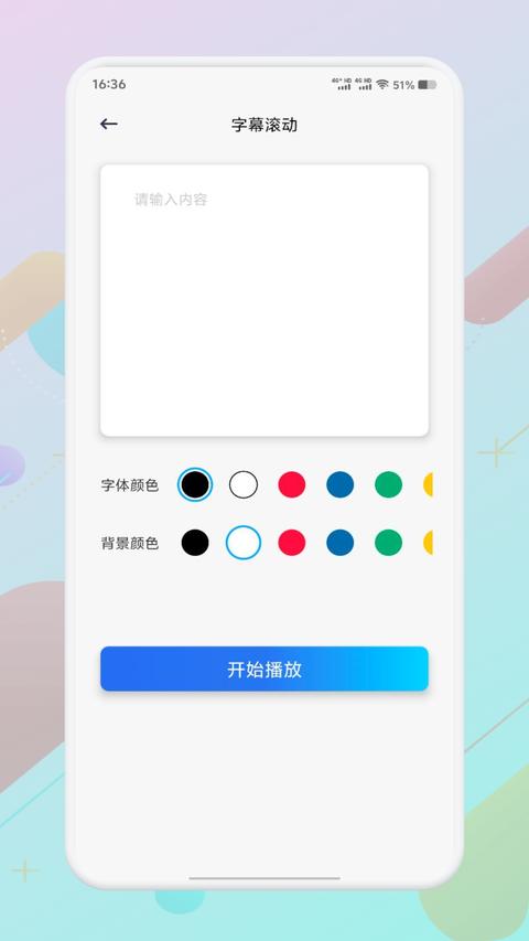 gfx工具宝