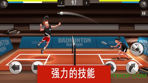 羽毛球高高手苹果版