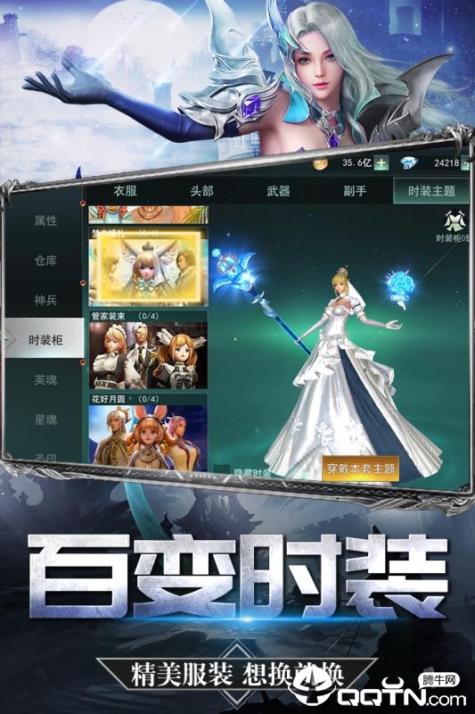 称霸三界