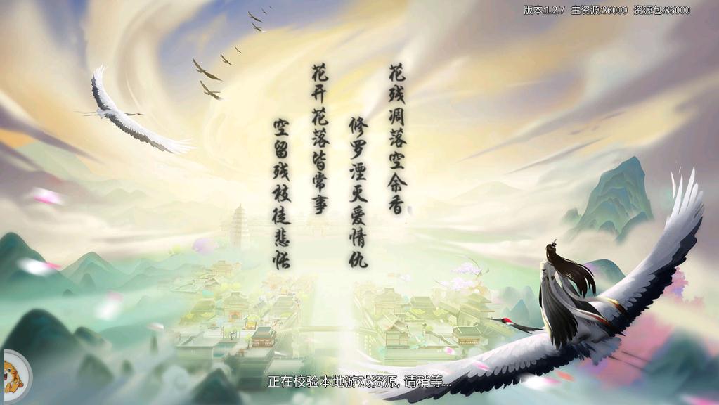 霹雳侠影