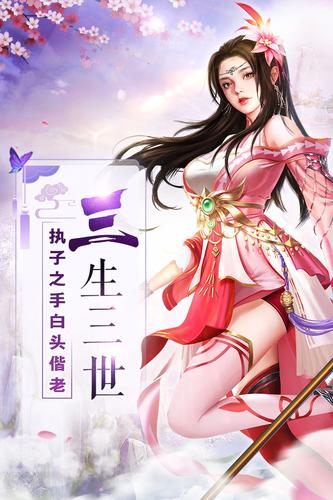 飘渺剑神