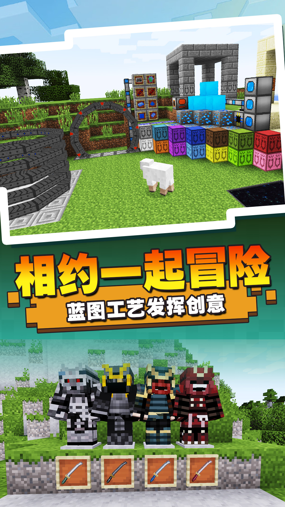魔法世界游戏 魔法世界游戏