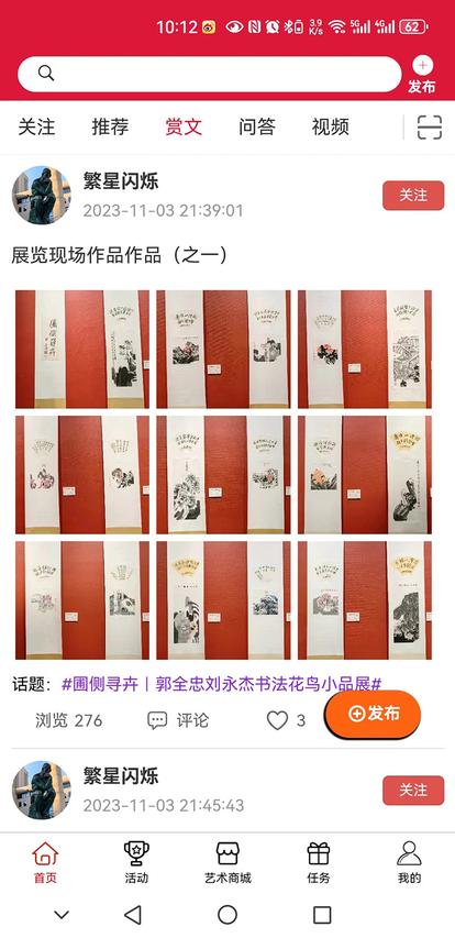 云赏文化