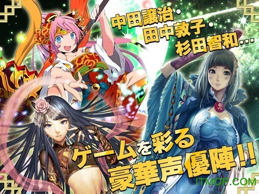 三国志乱舞 三国志乱舞