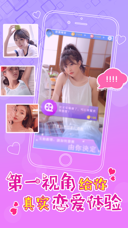 情迷健身房