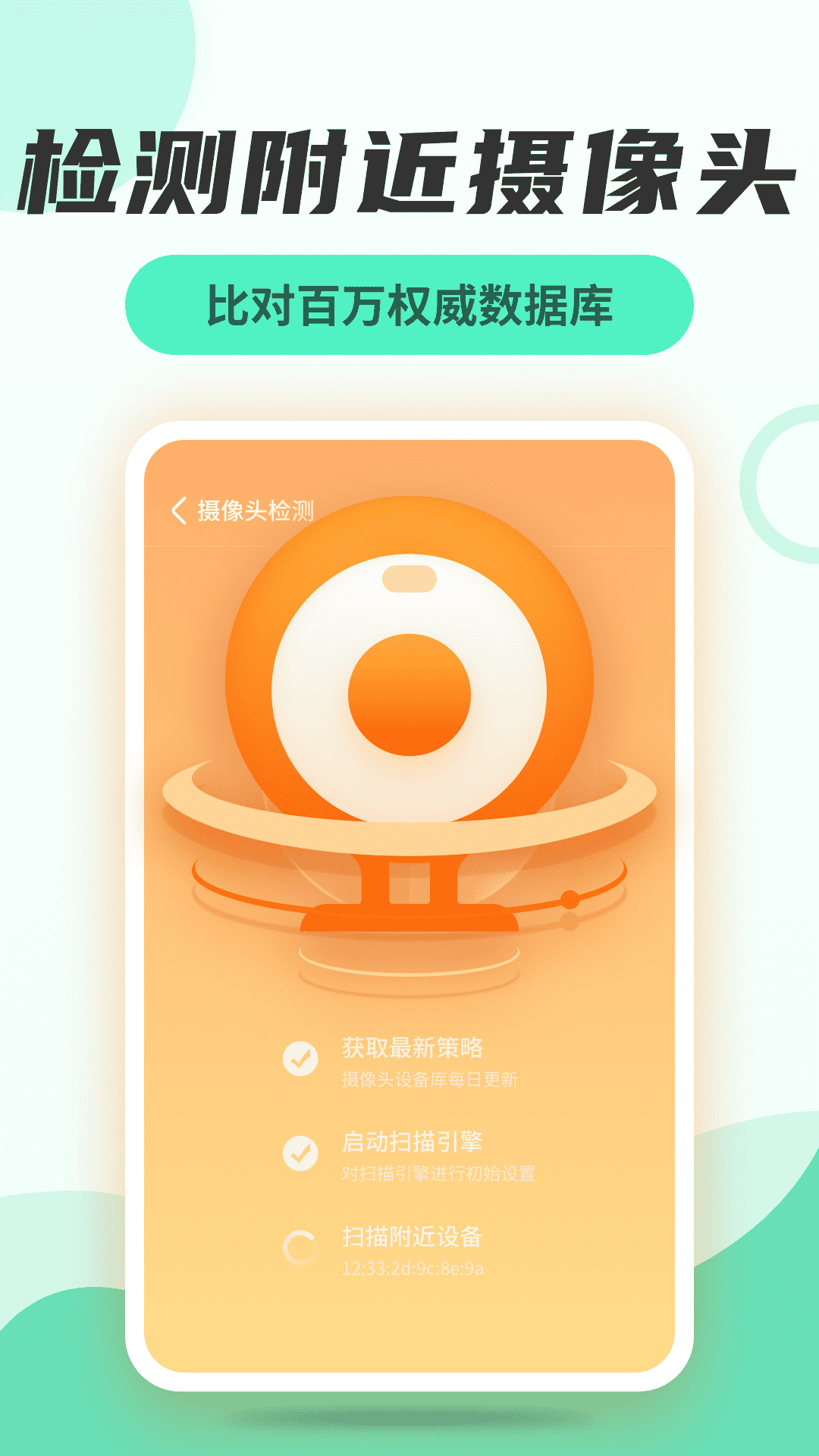 无线网络管家 无线网络管家