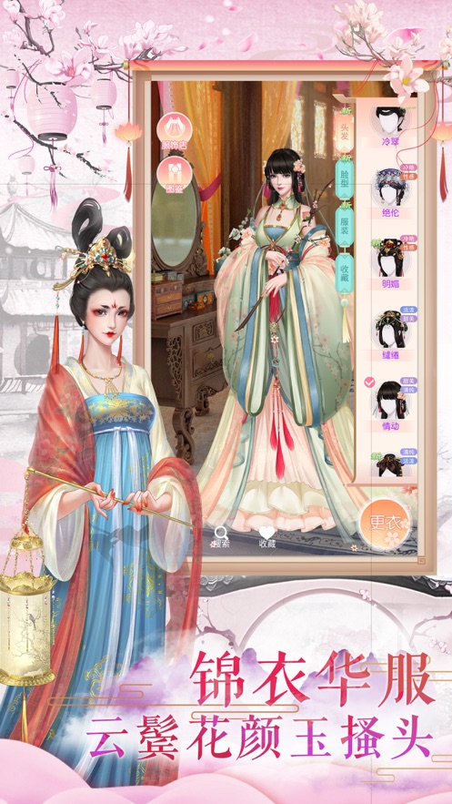 梦回凰朝