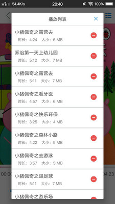 故事大全 故事大全