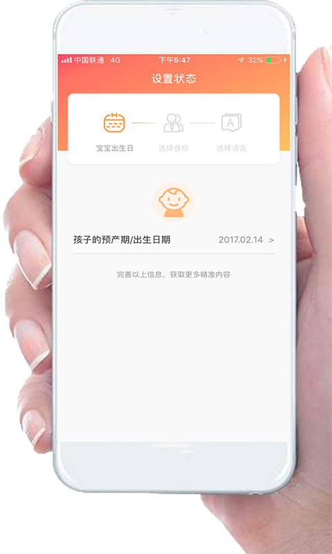 小核桃祖父母育婴日历 小核桃祖父母育婴日历