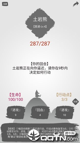 简仙