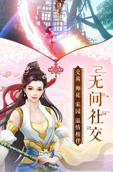 九州行:洪荒记