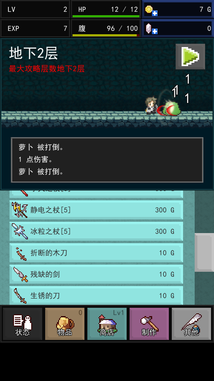 快速若格 快速若格