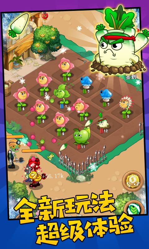 植物农场守卫僵尸 植物农场守卫僵尸