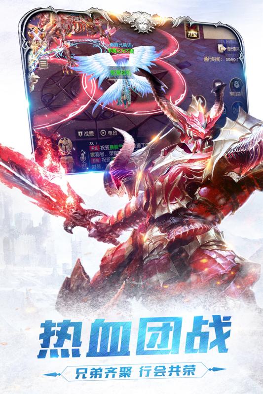 猛将三国 猛将三国