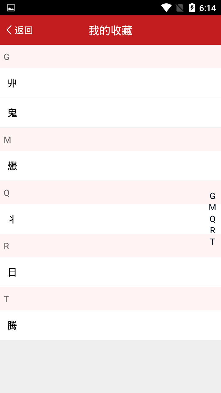 开心辞典 开心辞典