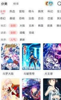 _荒野漫画