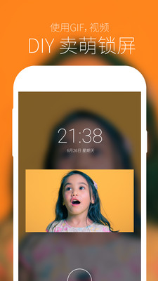 ZOOP动态锁屏app ZOOP动态锁屏app