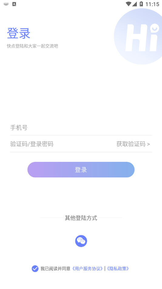 AT运康云中心