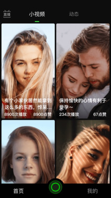 健康壁咚 健康壁咚