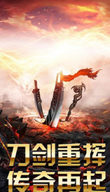血战王城