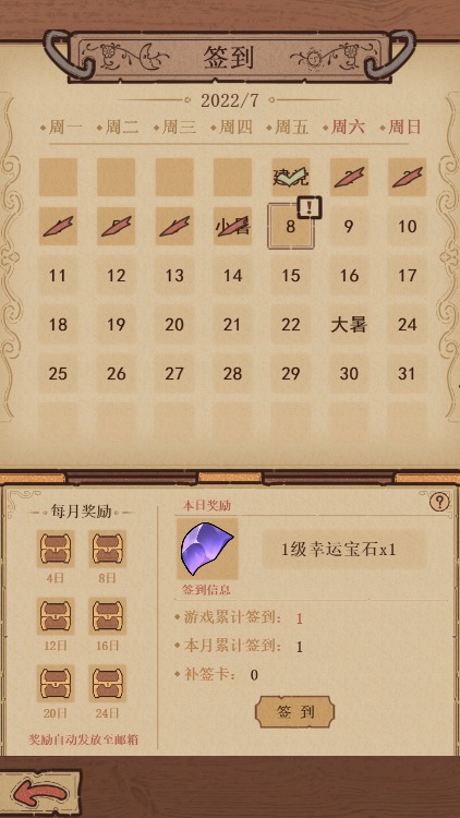 代号:小怪物2 代号:小怪物2